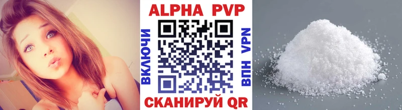 Alpha-PVP крисы CK  MEGA ТОР  Новый Оскол 