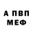 МЕТАДОН methadone Shirro Kusonagi