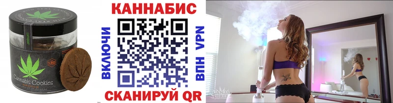 площадка телеграм  Новый Оскол  Cannafood конопля  MEGA как зайти 