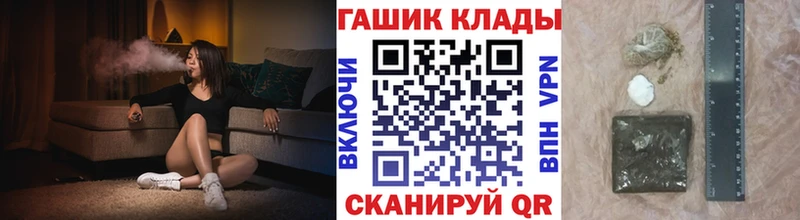 ГАШИШ Ice-O-Lator  магазин  наркотиков  Новый Оскол 