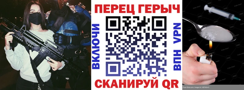 ГЕРОИН герыч  Новый Оскол 