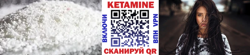 даркнет клад  магазин  наркотиков  Новый Оскол  Кетамин VHQ 