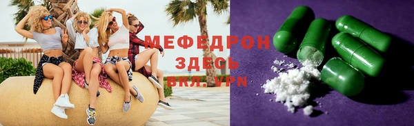 ПСИЛОЦИБИНОВЫЕ ГРИБЫ Балабаново