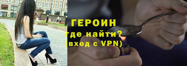 ПСИЛОЦИБИНОВЫЕ ГРИБЫ Балабаново