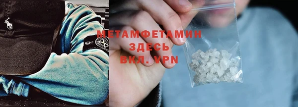 ПСИЛОЦИБИНОВЫЕ ГРИБЫ Балабаново