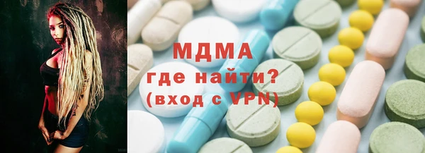 гашик Балахна