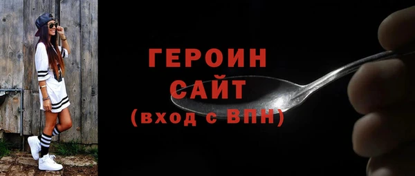 PSILOCYBIN Баксан