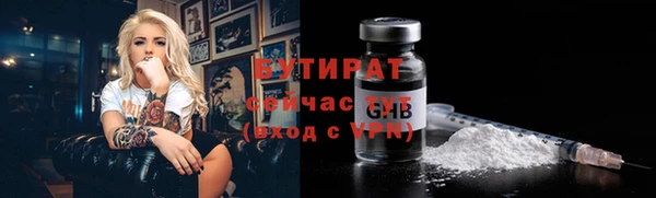 гашик Балахна