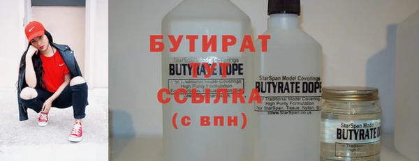 гашик Балахна