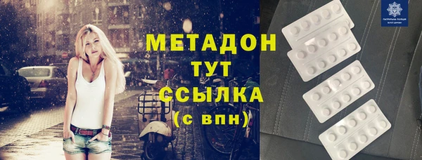 PSILOCYBIN Баксан
