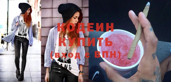 гашик Балахна