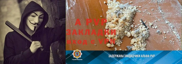 гашик Балахна