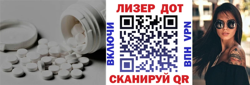 Лсд 25 экстази ecstasy Новый Оскол