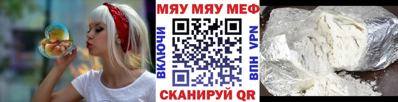 цены   Новый Оскол  kraken tor  МЯУ-МЯУ 4 MMC 