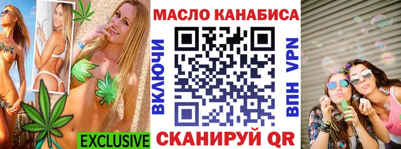OMG вход  купить  сайты  Новый Оскол  Дистиллят ТГК Wax 